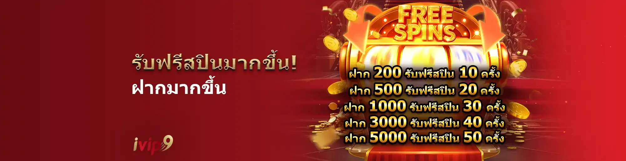 swin99th